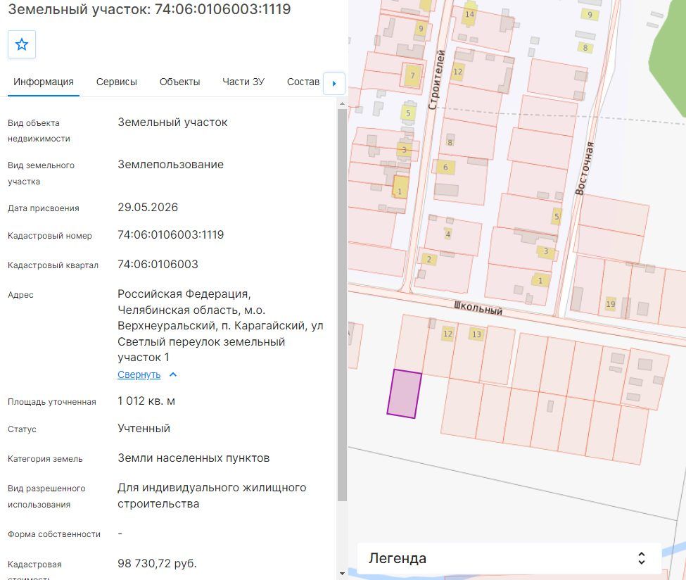 Аренда участка 10,12 сот. под ИЖС — Челябинская область