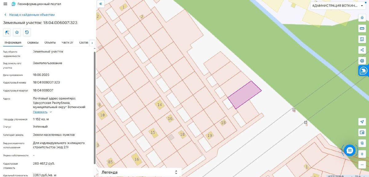 Аренда участка 11,52 сот. под ИЖС — респ. Удмуртская