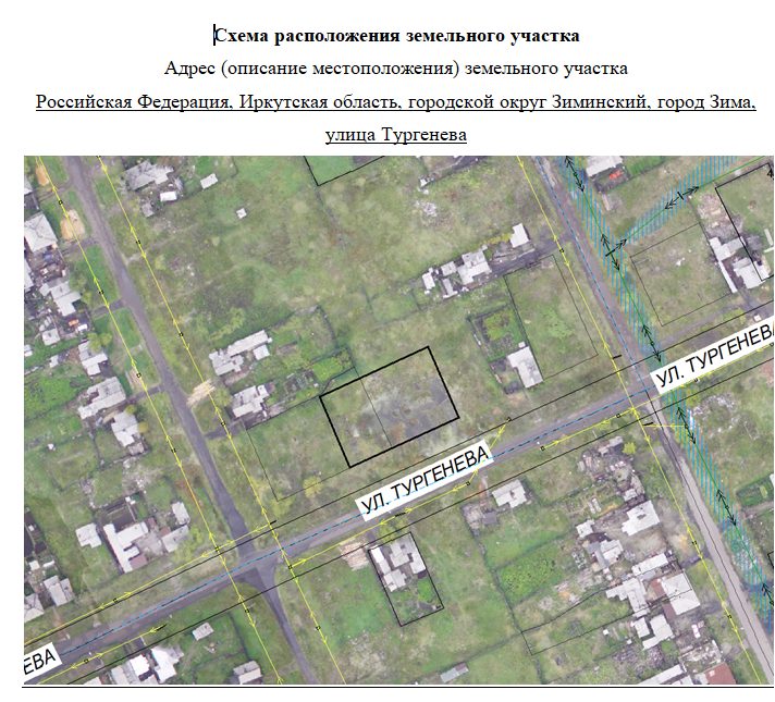 Материал из документации торгов