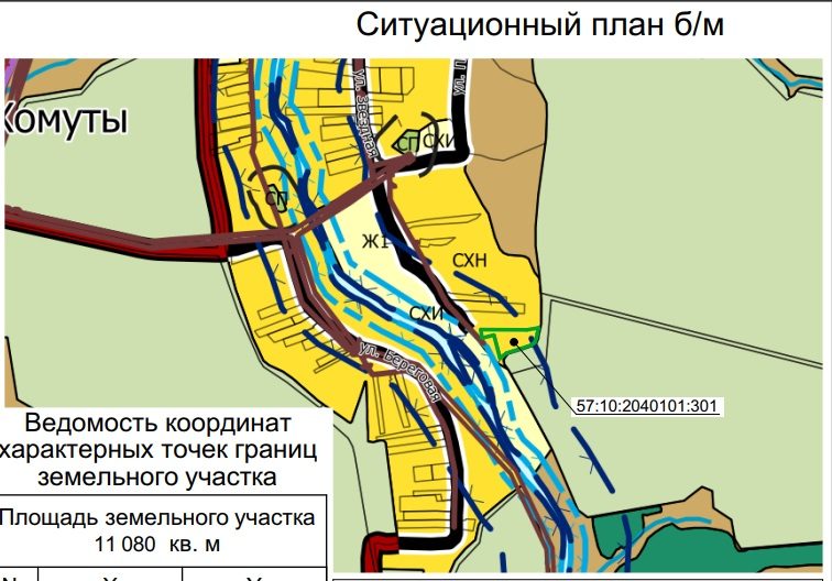 Аренда участка 1,11 га под ЛПХ — Орловская область
