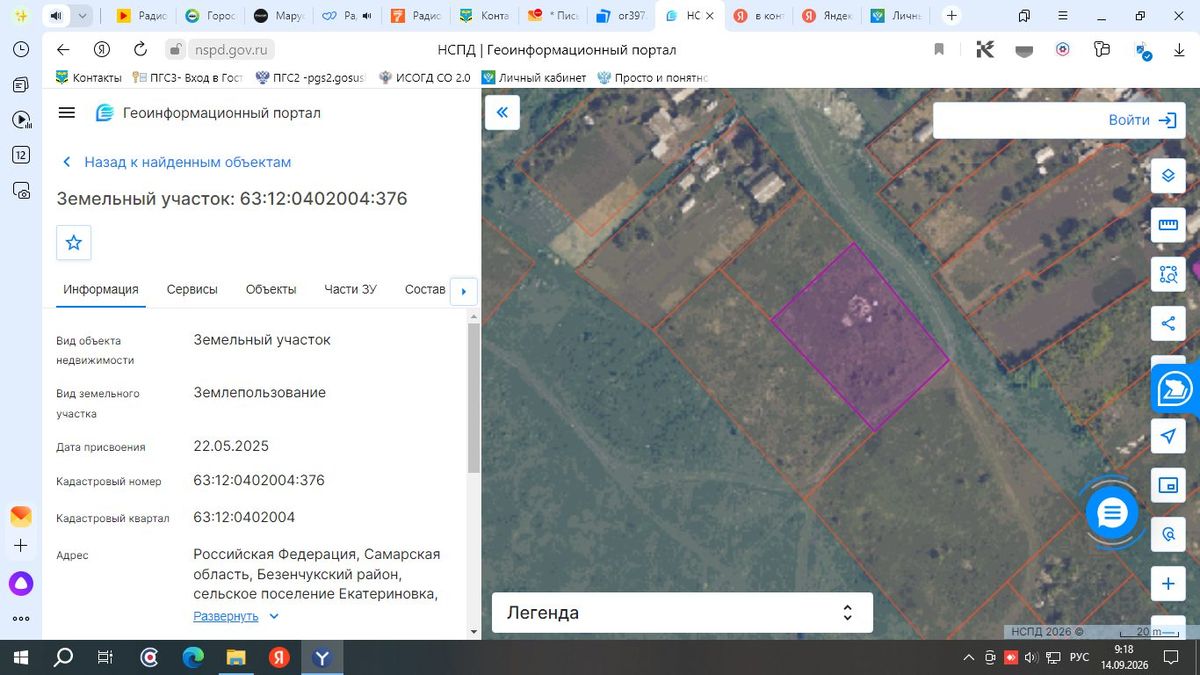 Аренда участка 26 сот. под ИЖС — Самарская область