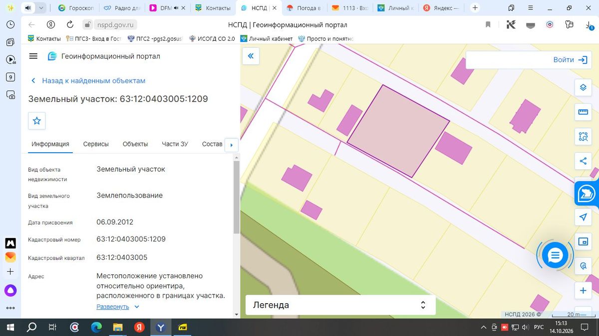 Продажа участка 11,21 сот. под садоводство
