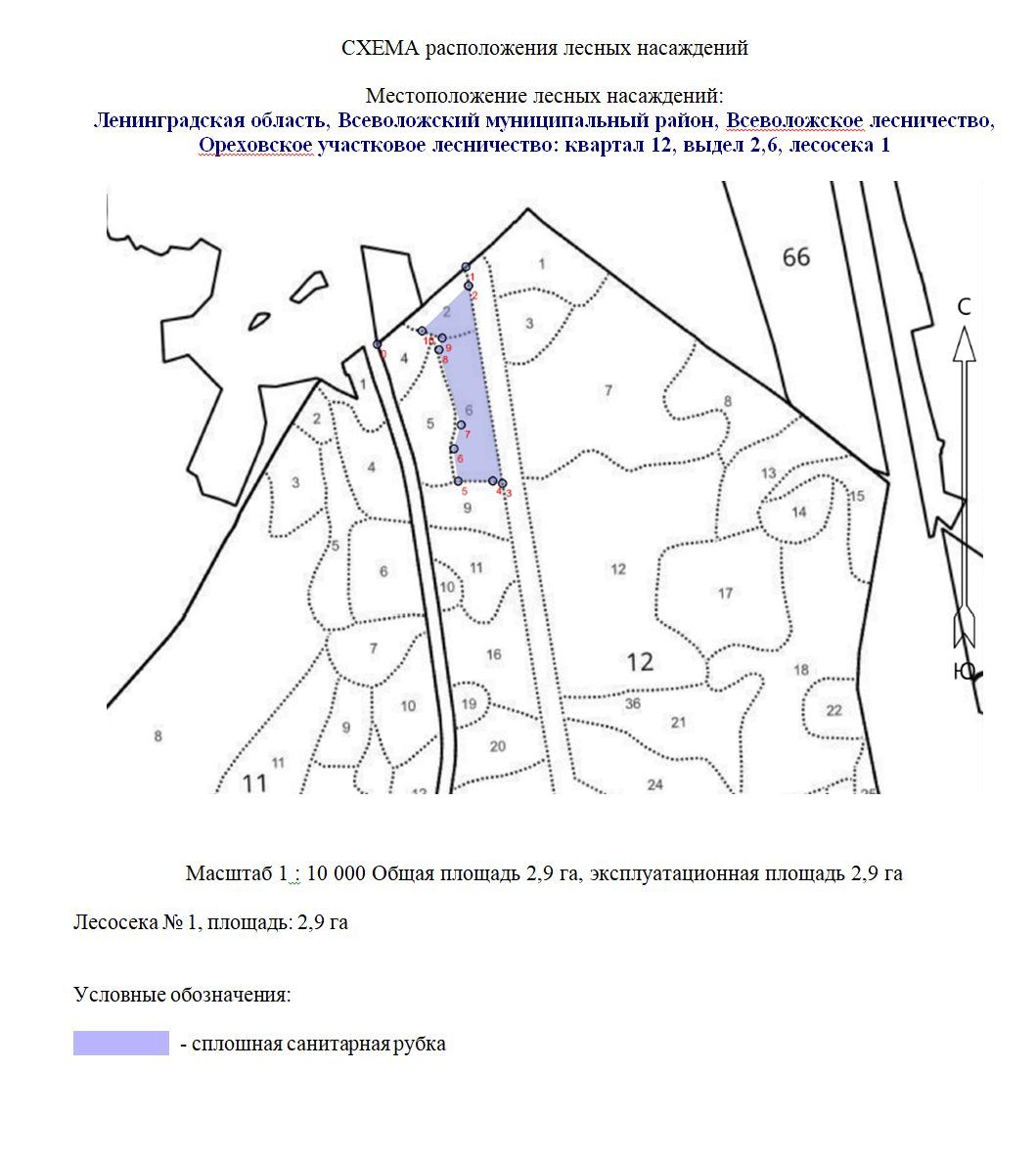 Продажа участка 22,7 га под лесопользование