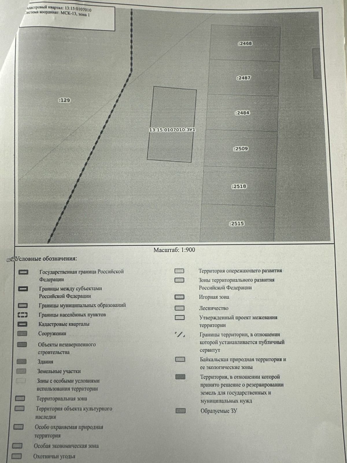 Аренда участка 18,81 сот. под ЛПХ — Республика Мордовия