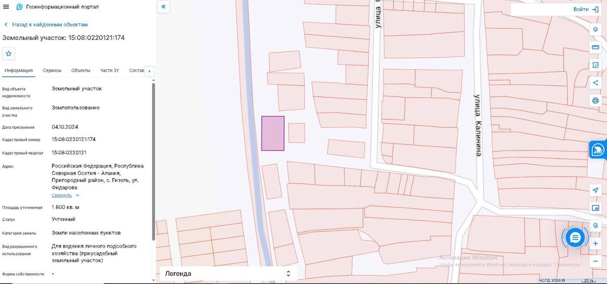 Аренда участка 18 сот. под ЛПХ — респ. Северная Осетия