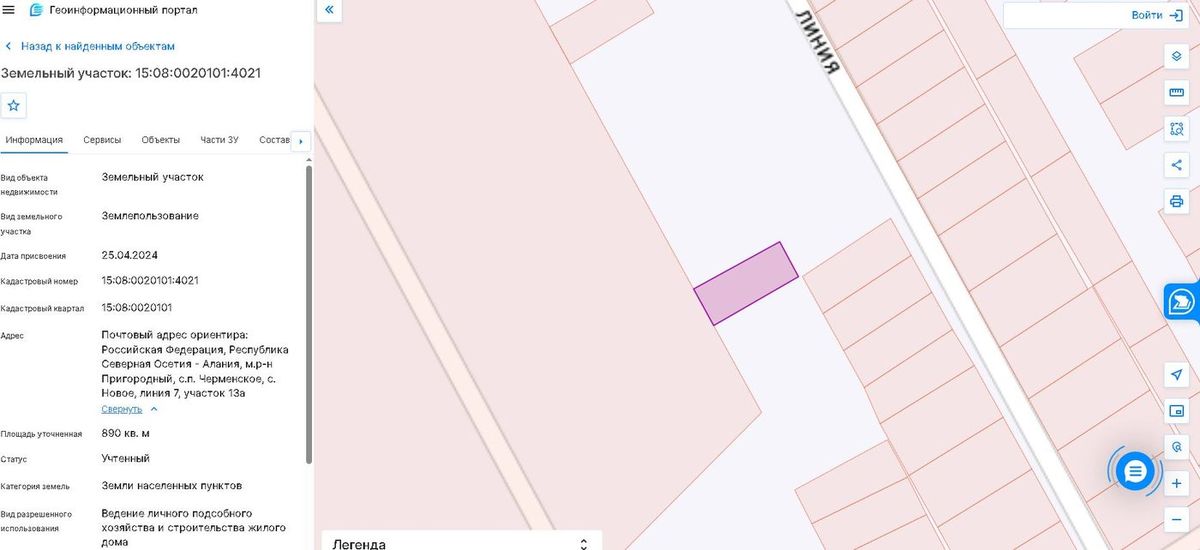 Аренда участка 8,9 сот. под ЛПХ — респ. Северная Осетия