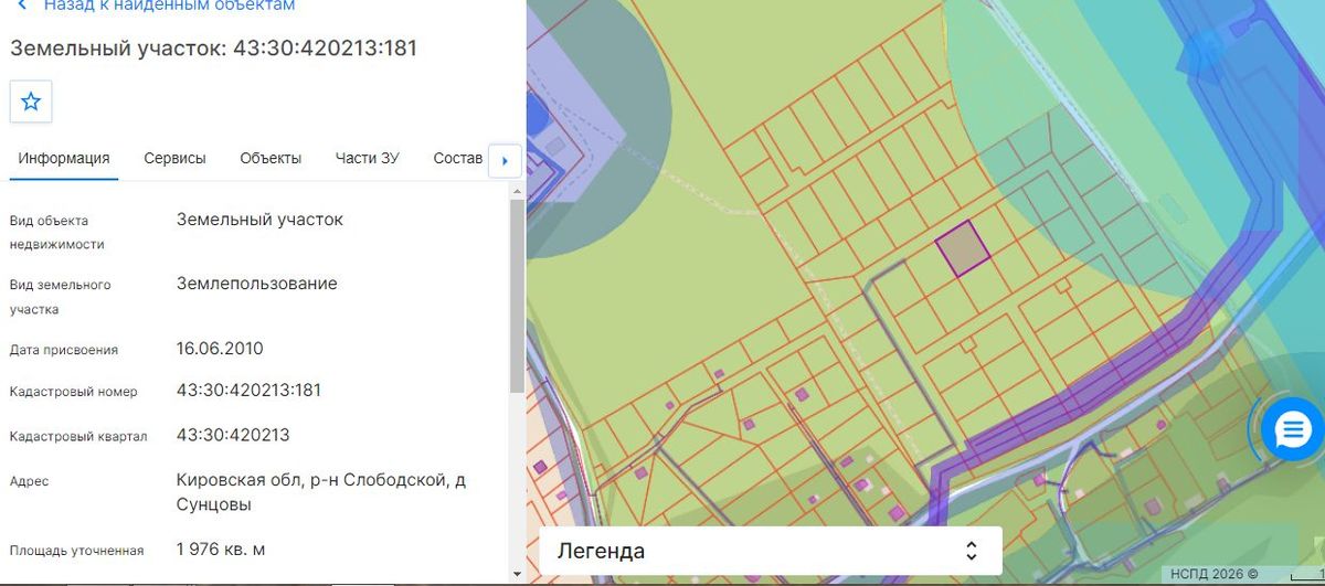 Аренда участка 19,76 сот. под ИЖС — Кировская область