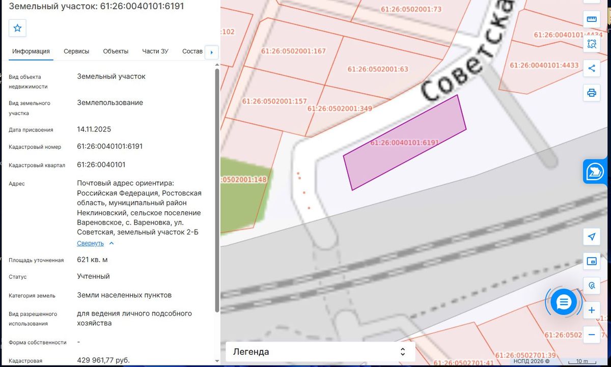 Аренда участка 6,21 сот. под жилую застройку