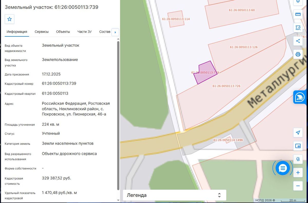 Аренда участка 2,24 сот. под предпринимательство