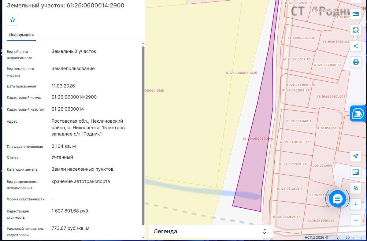 Аренда участка 21,04 сот. под жилую застройку
