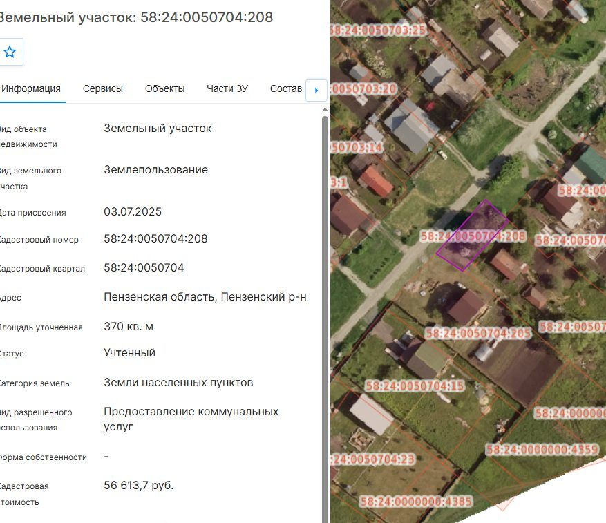 Аренда участка 3,7 сот. — обл. Пензенская