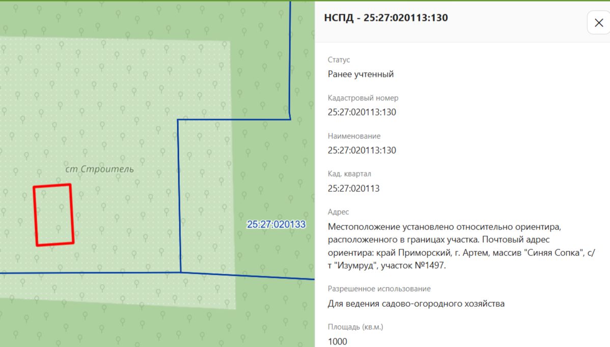 Участок 10 сот. под садоводство — Приморский край