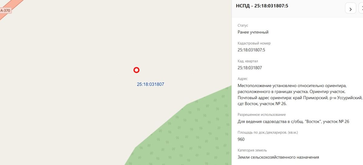 Участок 9,6 сот. — Приморский край, Уссурийский район