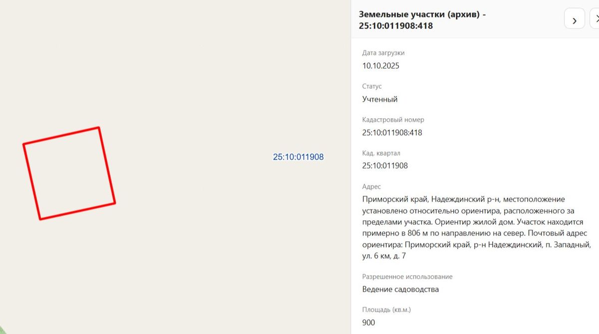 Участок 9 сот. под садоводство — Приморский край