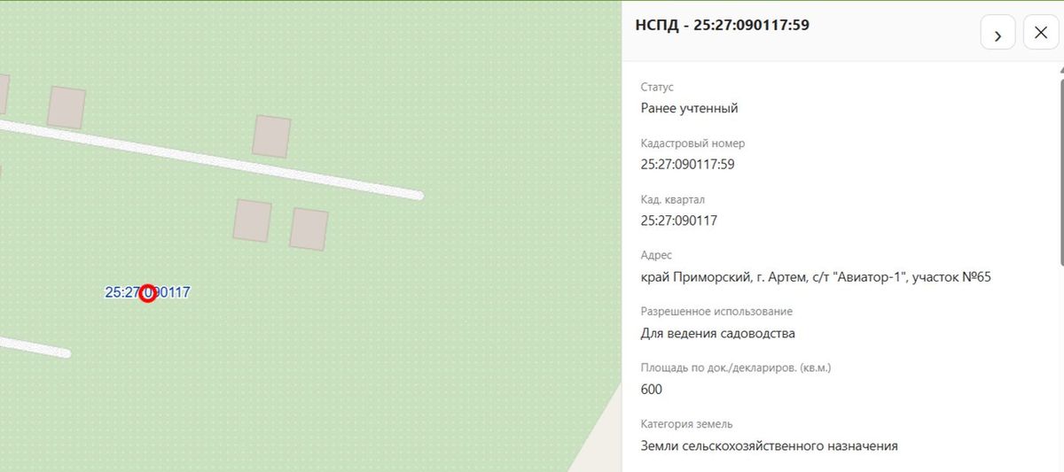 Участок 6 сот. — Приморский край, г. Артем