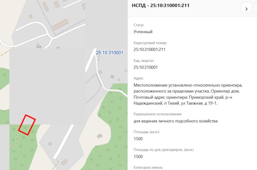 Участок 15 сот. — Приморский край