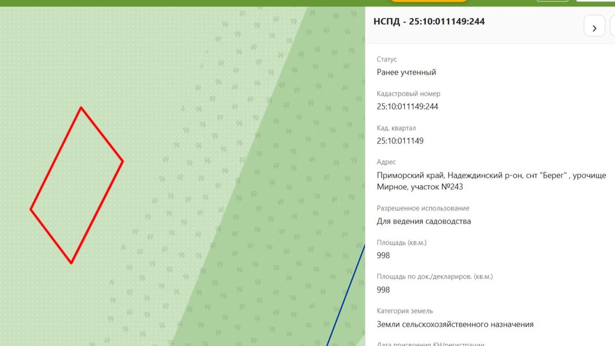 Участок — край Приморский, м.р-н Надеждинский