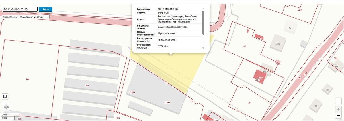 Аренда участка 37,22 сот. под растениеводство