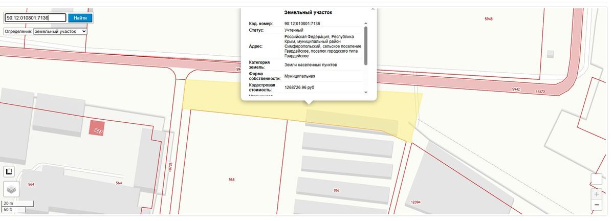 Аренда участка 31,32 сот. под сельхоз — Республика Крым