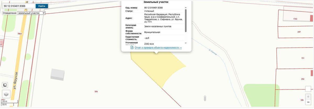 Аренда участка 23,42 сот. под деловое управление