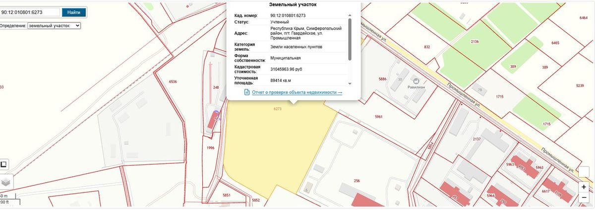 Аренда участка 8,94 га под склад — Республика Крым