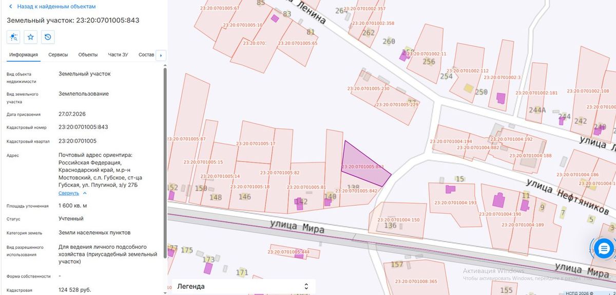 Продажа участка 16 сот. под ЛПХ — Краснодарский край