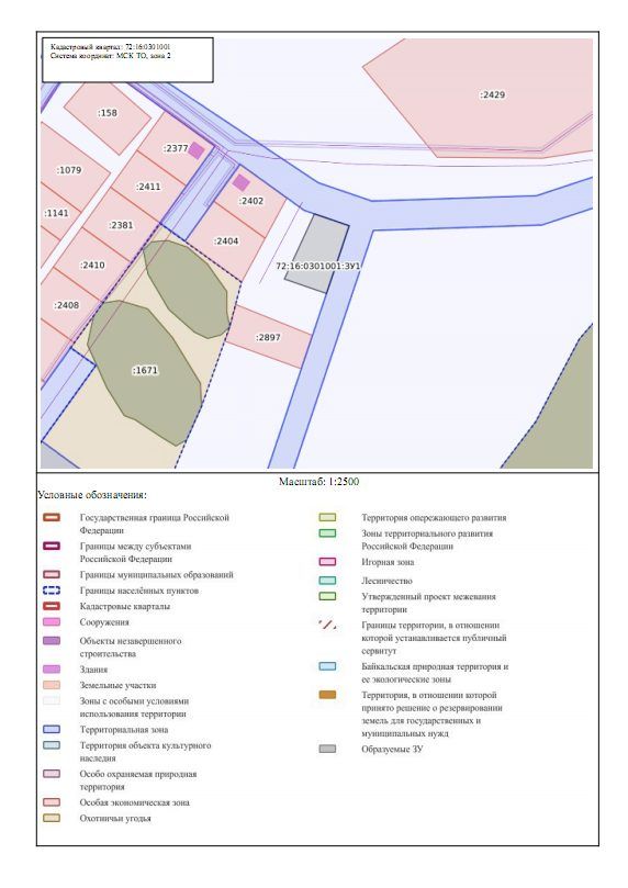 Аренда участка 19,32 сот. под ИЖС — обл. Тюменская