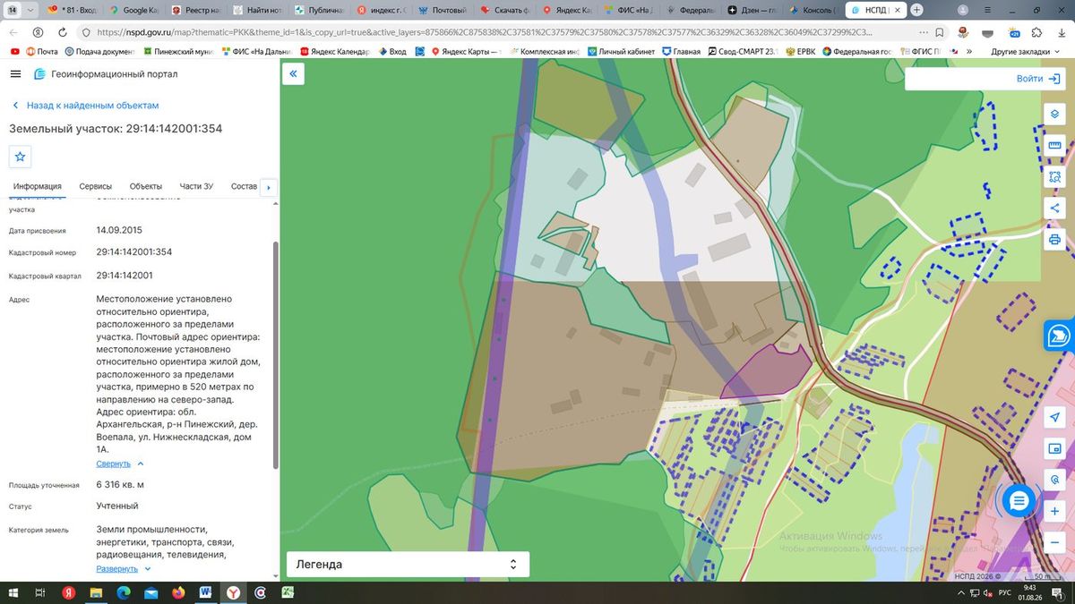 Аренда участка 63,16 сот. под склад