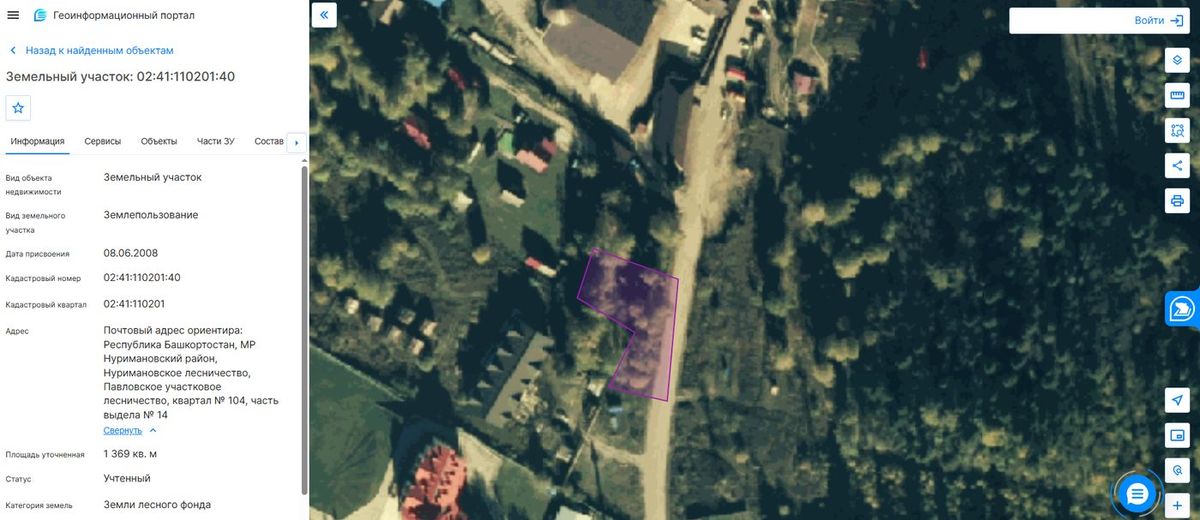 Аренда участка 13,69 сот. — Республика Башкортостан