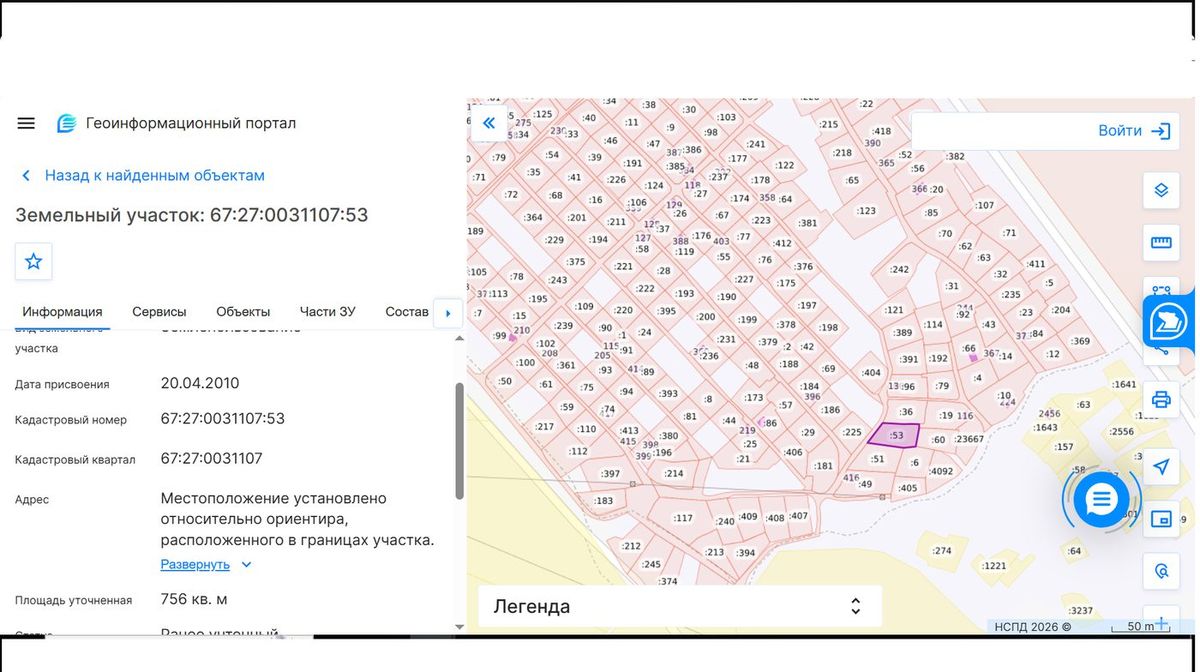 Продажа участка 7,56 сот. под садоводство