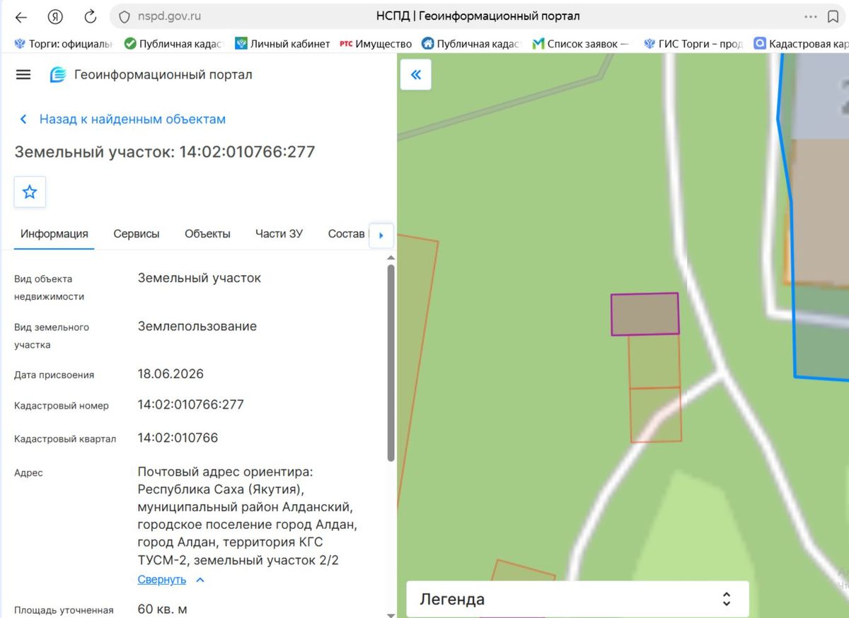 Аренда участка 0,6 сот. под гараж — респ. Саха (Якутия), лот 1