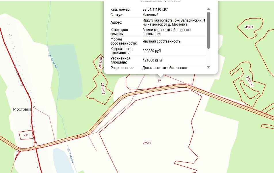 Продажа участка 12,1 га под сельхоз — Иркутская область