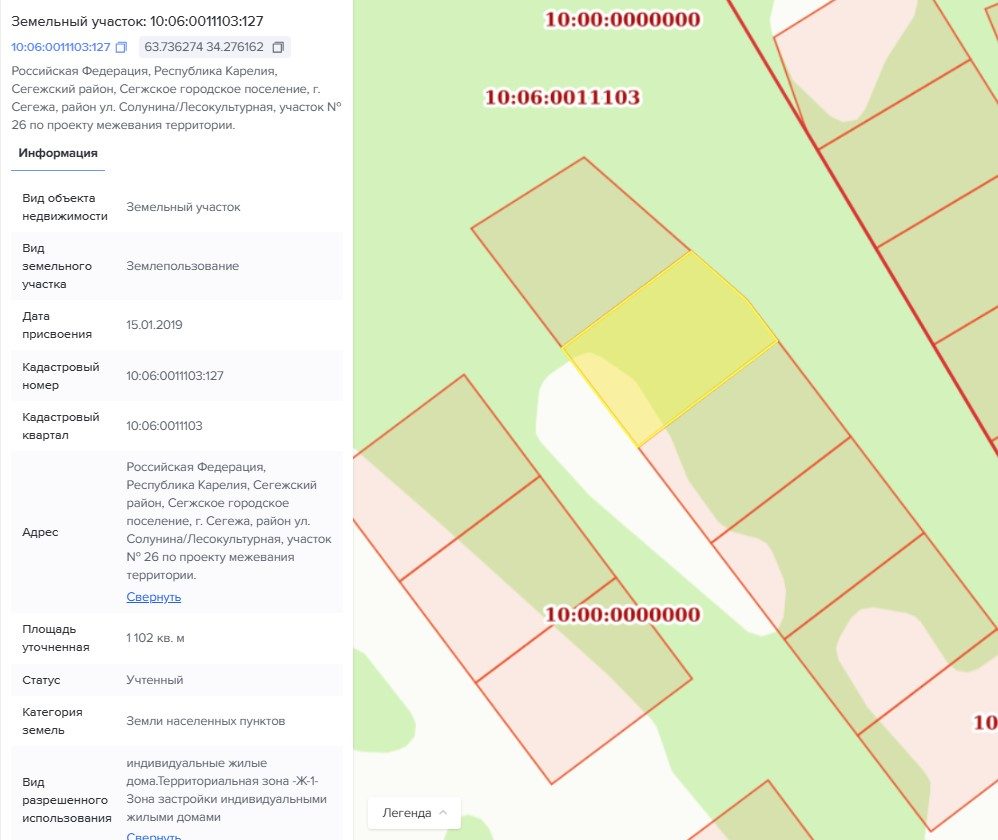 Аренда участка 11,02 сот. под ИЖС — Республика Карелия