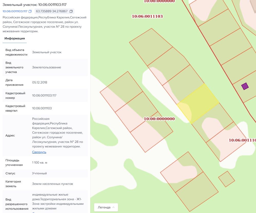 Аренда участка 11 сот. под ИЖС — Республика Карелия