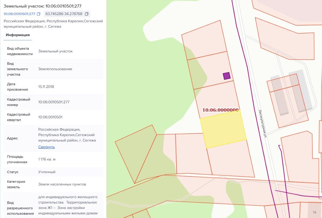 Аренда участка 11,88 сот. под ИЖС — Республика Карелия