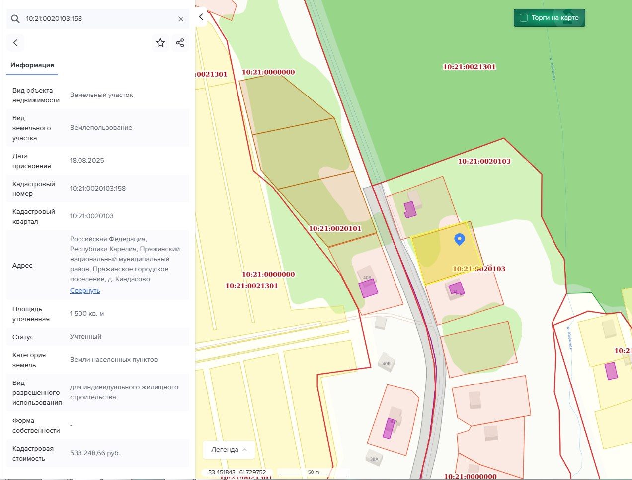 Аренда участка 15 сот. под ИЖС — Республика Карелия, лот 3