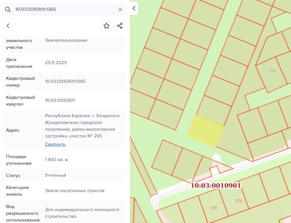 Аренда участка 14 сот. под ИЖС — Республика Карелия, лот 1