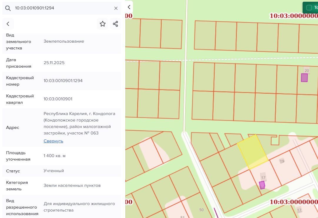 Аренда участка 14 сот. под ИЖС — Республика Карелия, лот 10