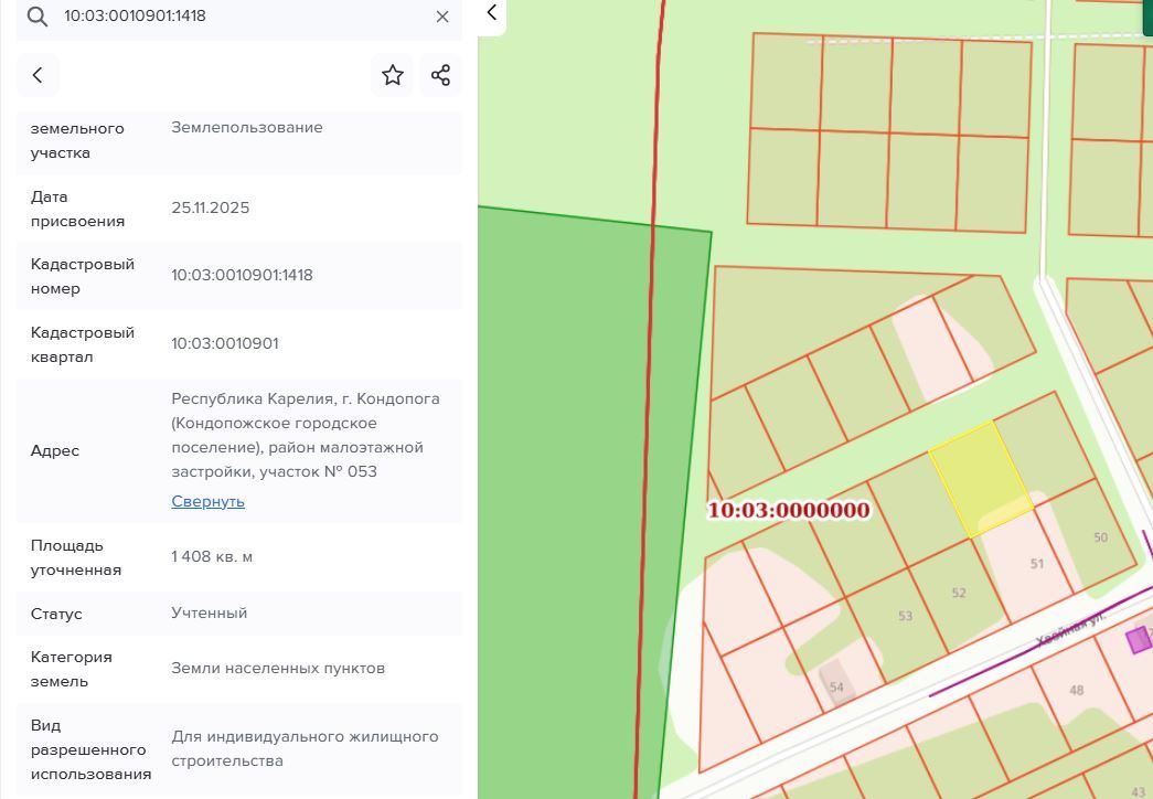 Аренда участка 14,08 сот. под ИЖС — Республика Карелия