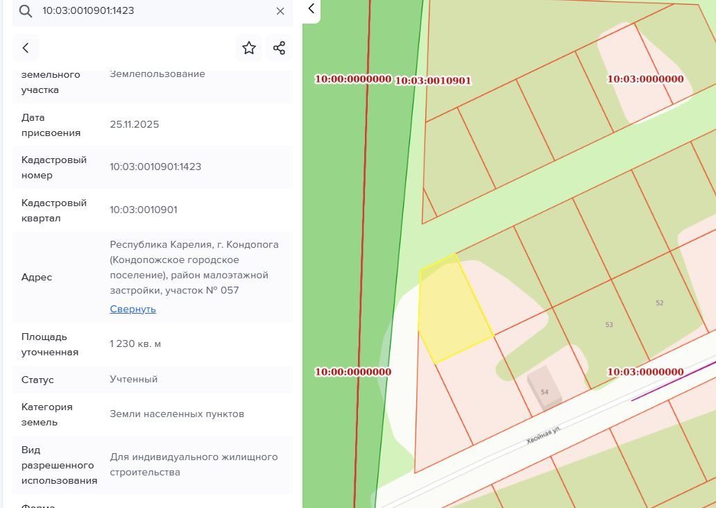 Аренда участка 12,3 сот. под ИЖС — Республика Карелия