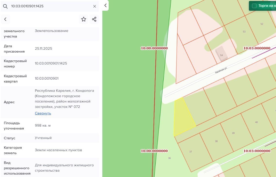 Аренда участка 9,88 сот. под ИЖС — Республика Карелия