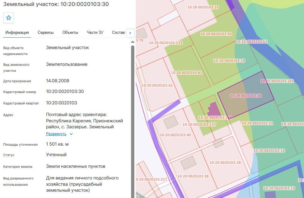 Аренда участка 15,01 сот. под ЛПХ — Республика Карелия