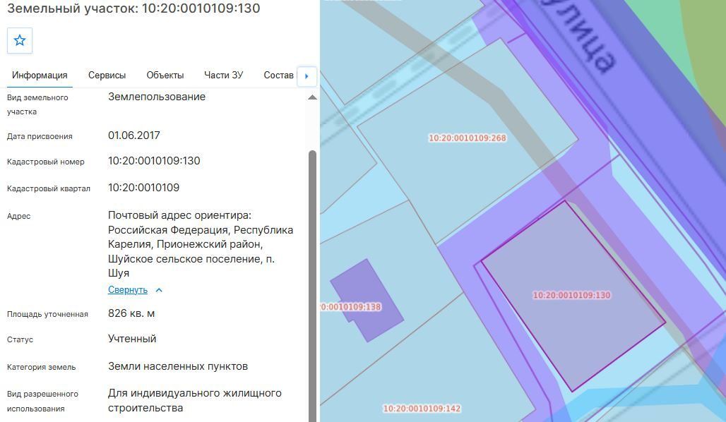 Аренда участка 8,26 сот. под ИЖС — Республика Карелия