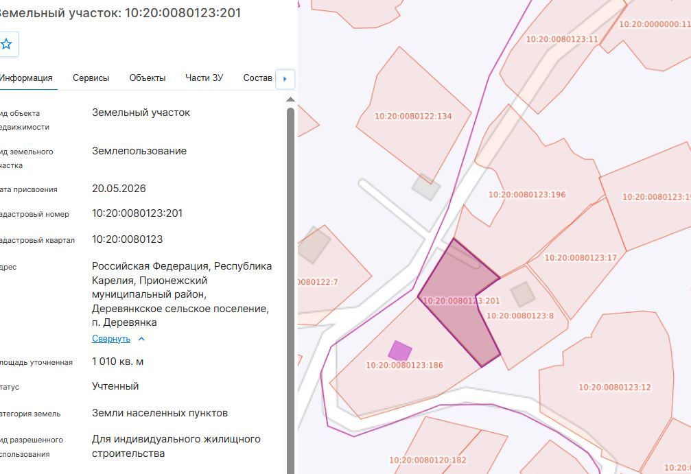 Аренда участка 10,1 сот. под ИЖС — Республика Карелия