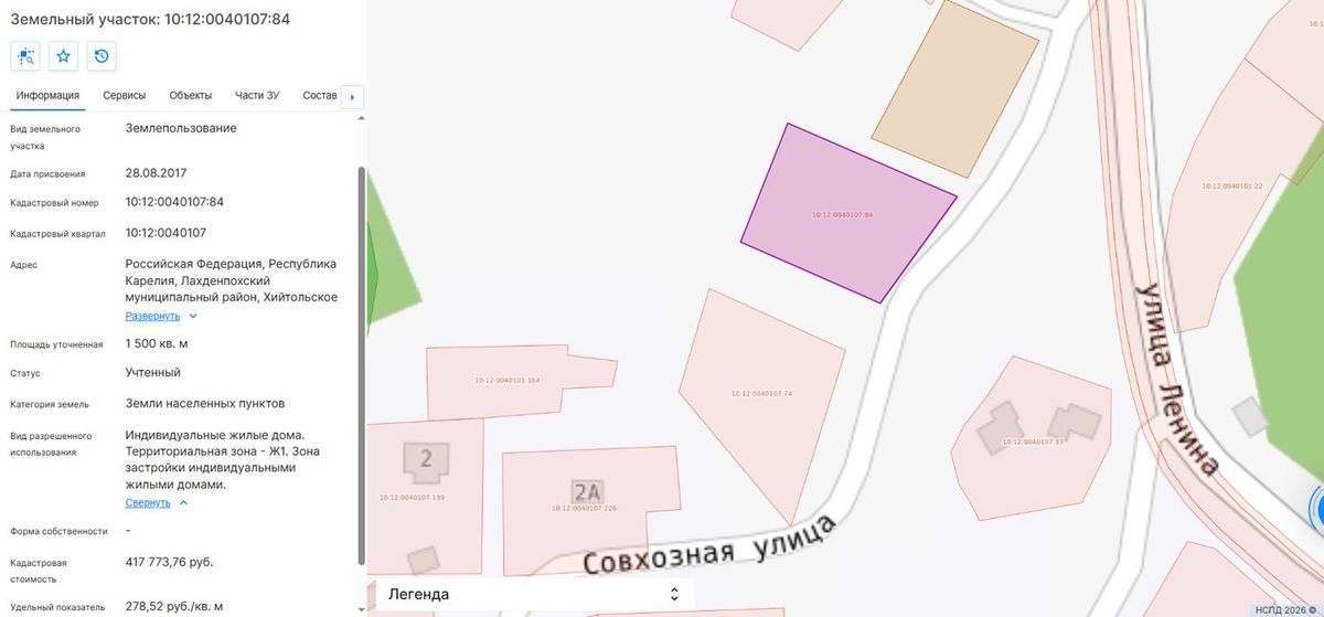 Аренда участка 15 сот. под ИЖС — Республика Карелия, лот 6
