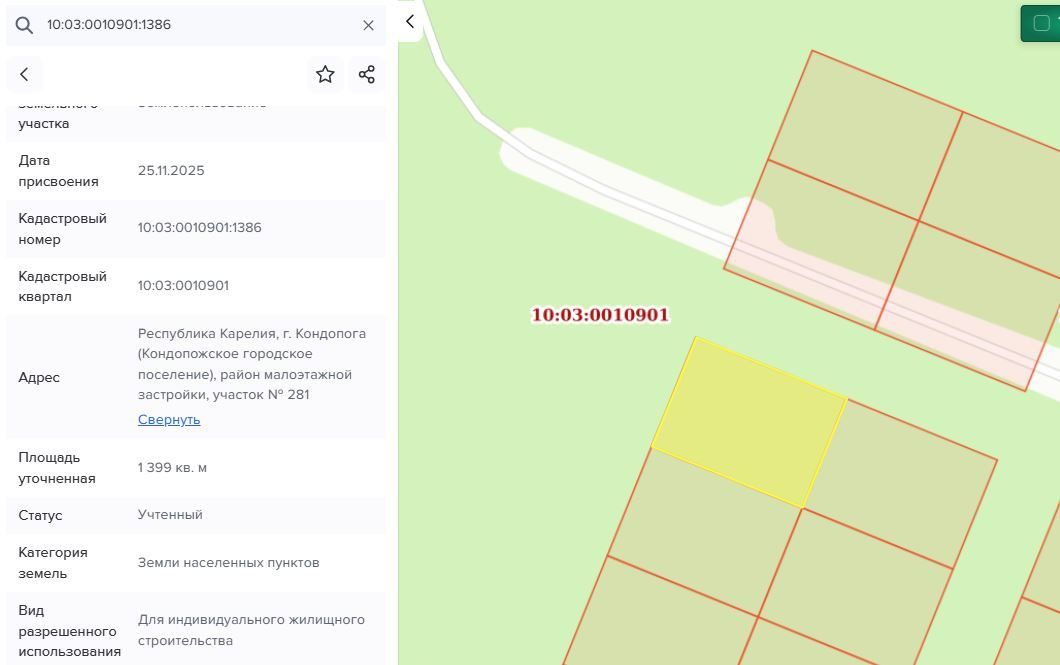 Аренда участка 13,99 сот. под ИЖС — Республика Карелия