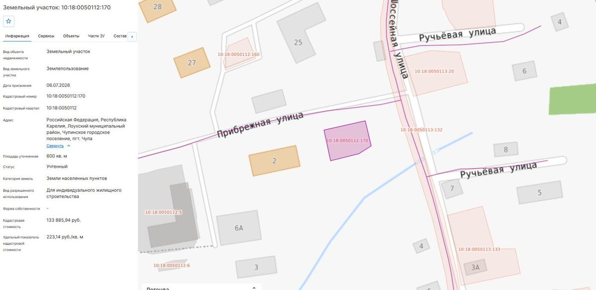 Аренда участка 6 сот. под ИЖС — Республика Карелия