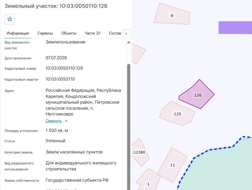 Аренда участка 15 сот. под ИЖС — Республика Карелия (0050110:126)