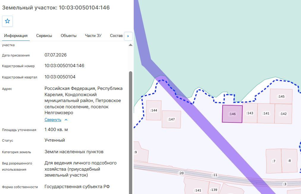 Аренда участка 14 сот. под ЛПХ — Республика Карелия, лот 7