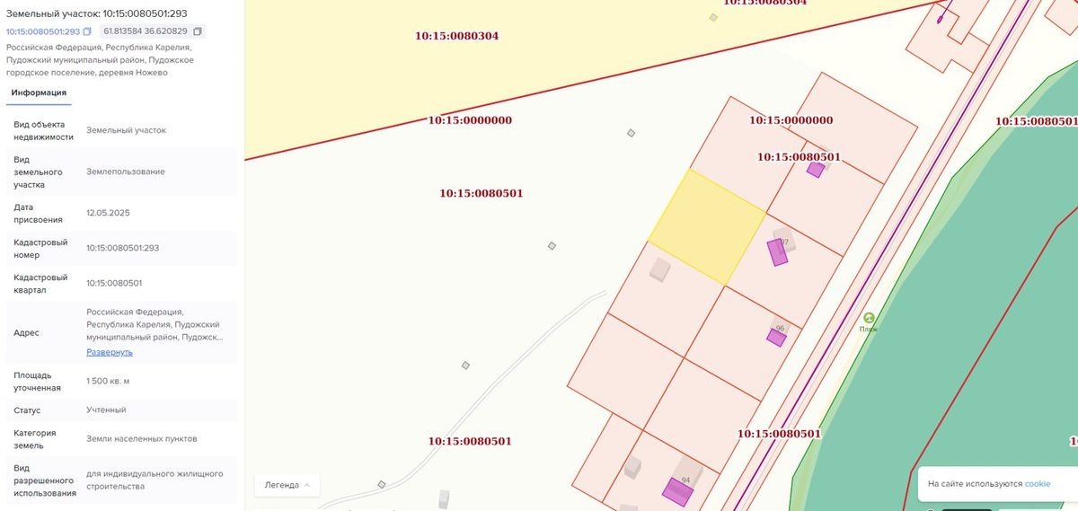 Аренда участка 15 сот. под ИЖС — Республика Карелия (0080501:293)